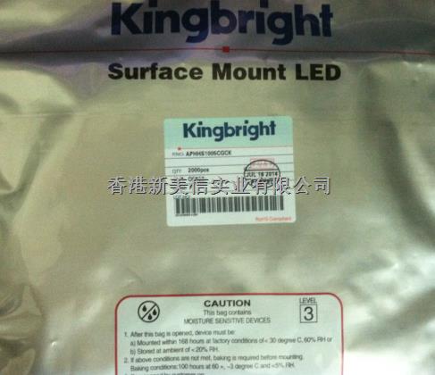 KP-2012CGCK KP-2012CGCK kingbright LED發(fā)光燈 綠色超亮 現(xiàn)貨庫存 拍前請詢價-其他盡在買賣IC網(wǎng)